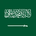 Kingdom of Saudi Arabia